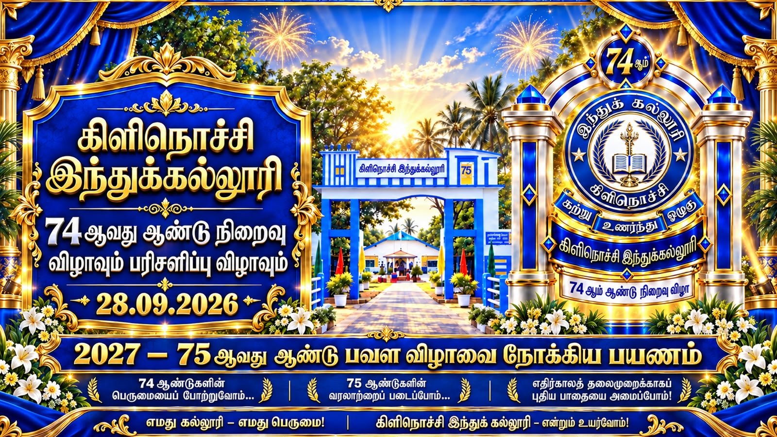 Alumni community